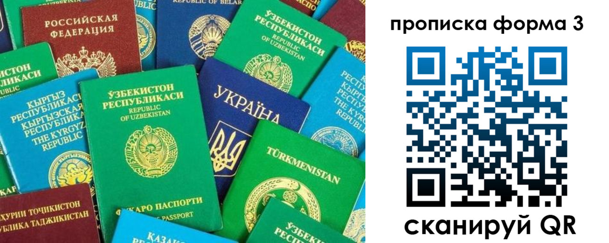 регистрация в Рыбном